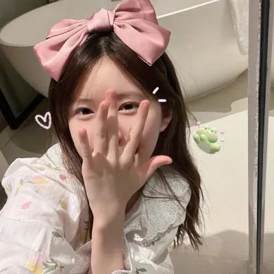 永远是我的女孩